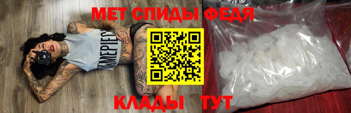 Amphetamine  Вход с VPN  Майский  Amphetamine VHQ 