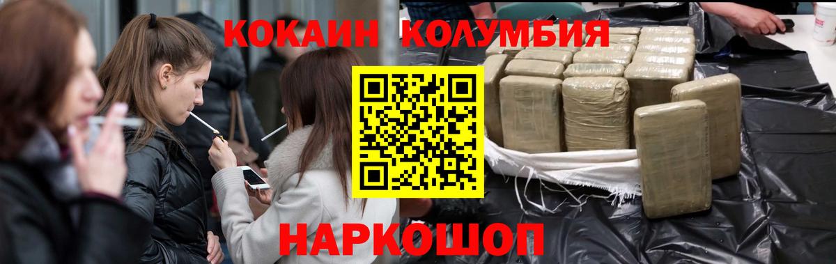 Кокаин VHQ Майский