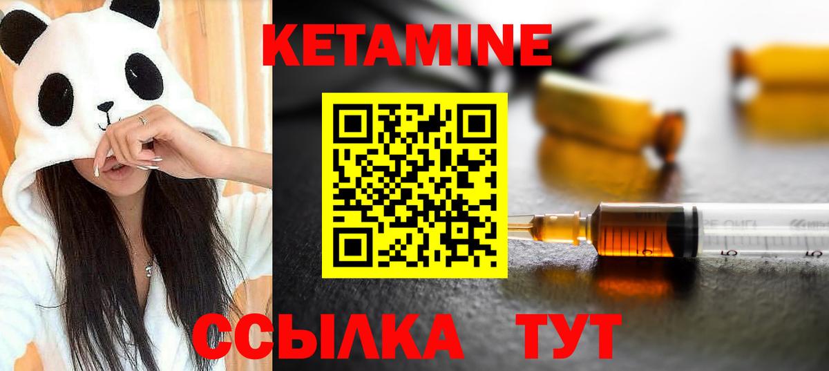 КЕТАМИН VHQ  kraken онион  Майский  Вход с VPN  КЕТАМИН ketamine 
