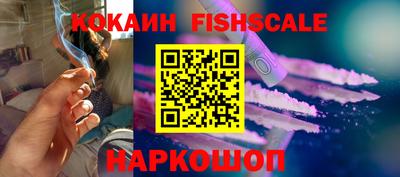 ALPHA PVP Жуковский