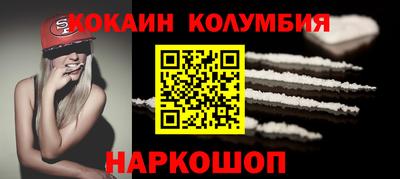 круглые Заволжье