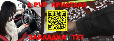 мефедрон Донской