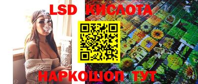 круглые Заволжье