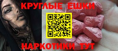 мефедрон Донской