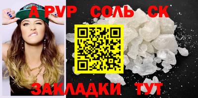 мефедрон Донской