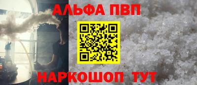 мефедрон Донской