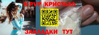 а пвп мука Дубна