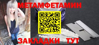 ALPHA PVP Донецк