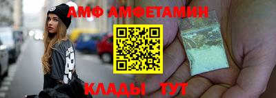 круглые Заволжье