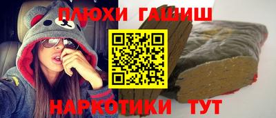 ALPHA PVP Донецк