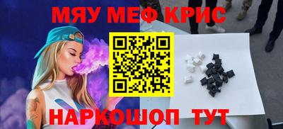 ALPHA PVP Жуковский