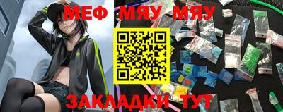 а пвп мука Дубна