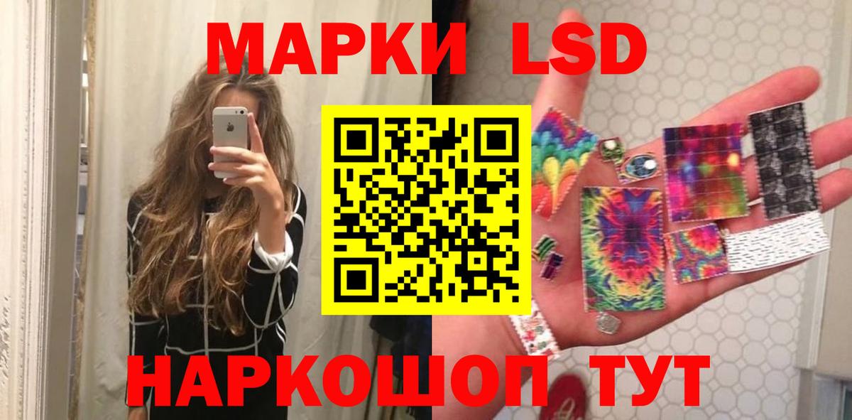 Майский  ЛСД экстази ecstasy  ЛСД экстази кислота  Лсд 25 экстази  Вход с VPN 