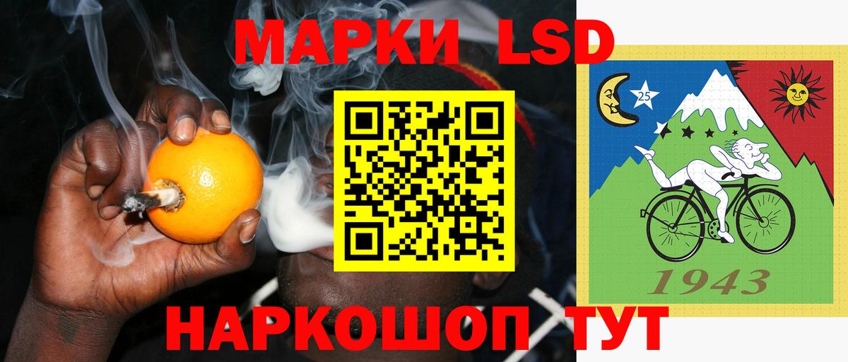 LSD-25  Вход с VPN  Майский  Cocaine  МЕФ   Меф МЯУ МЯУ  ГАШ  Канабис 