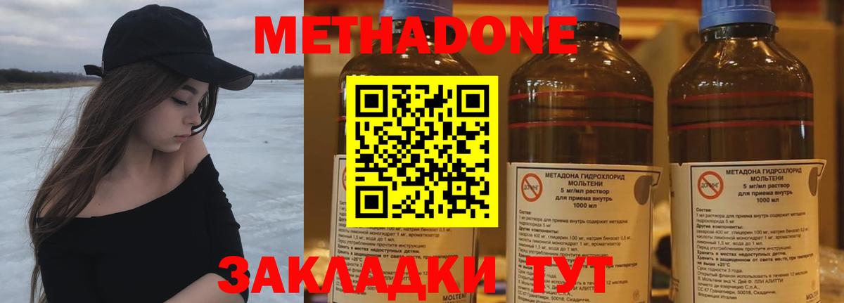 hydra   МЕТАДОН мёд  МЕТАДОН мёд  Вход с VPN  Майский 