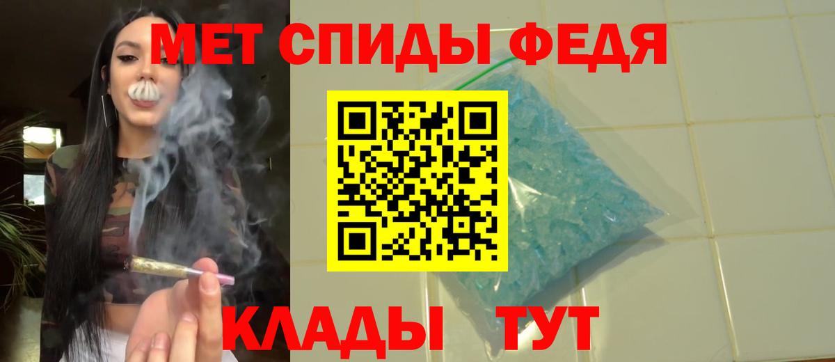 Первитин пудра  Вход с VPN  МЕТАМФЕТАМИН  Майский 