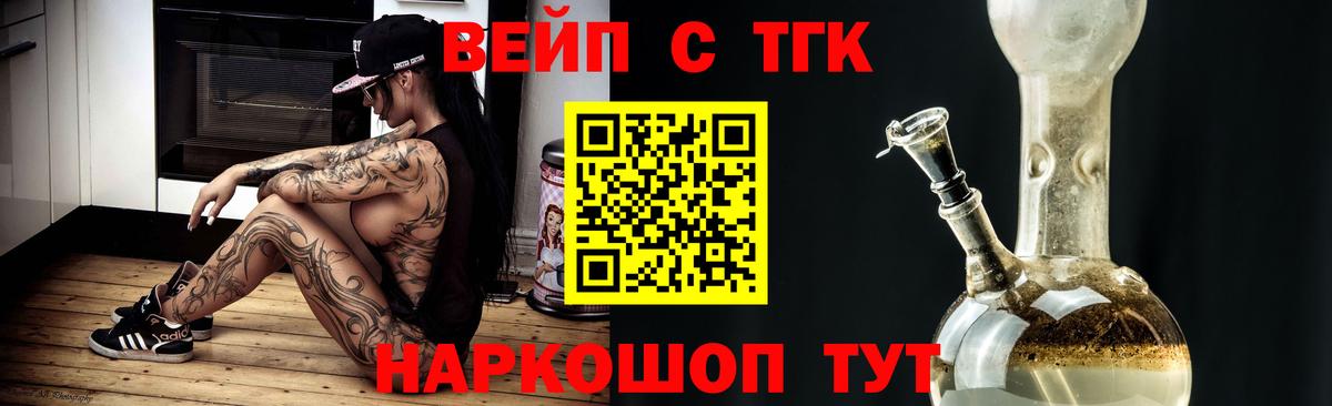 Кодеин Майский