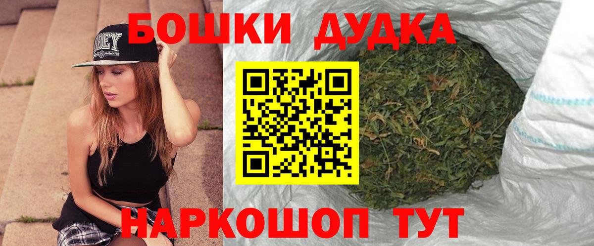 Марихуана ГИДРОПОН  Вход с VPN  Марихуана гибрид  Майский  Каннабис THC 21% 